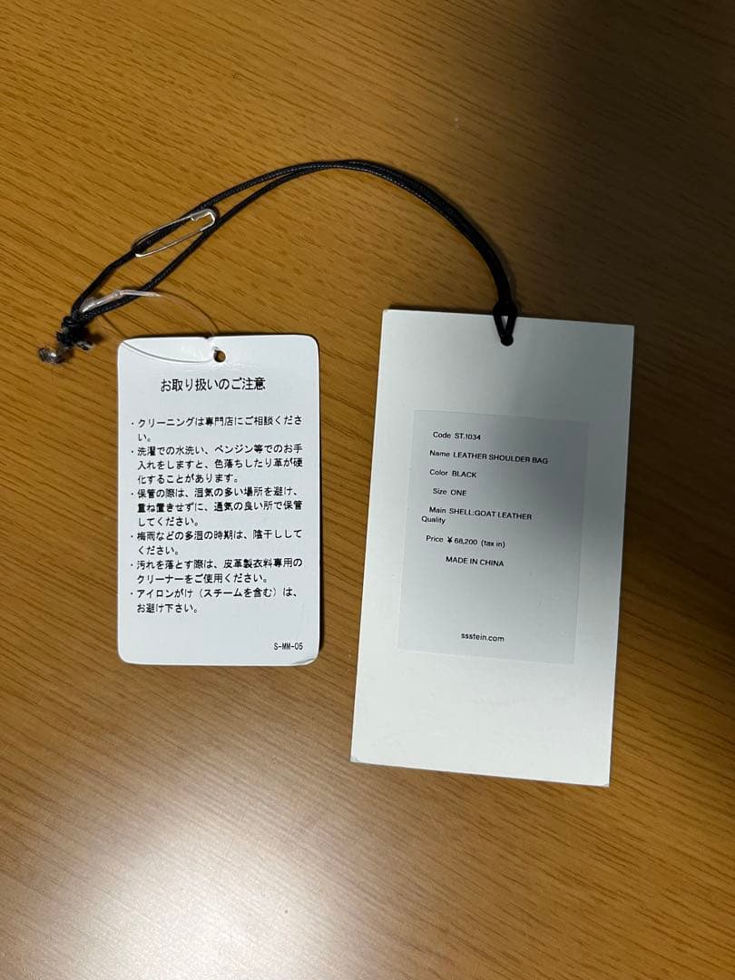 バッグ ssstein leather shoulder bag