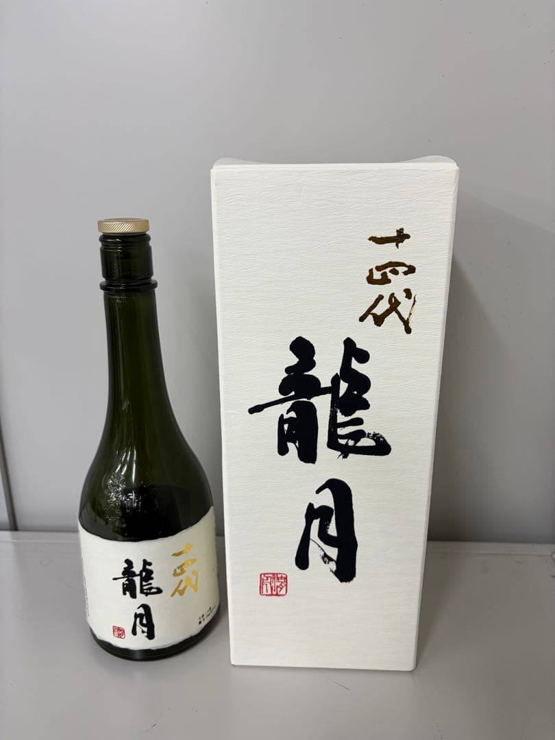 十四代 龍月 日本酒 専用箱付き　空き瓶