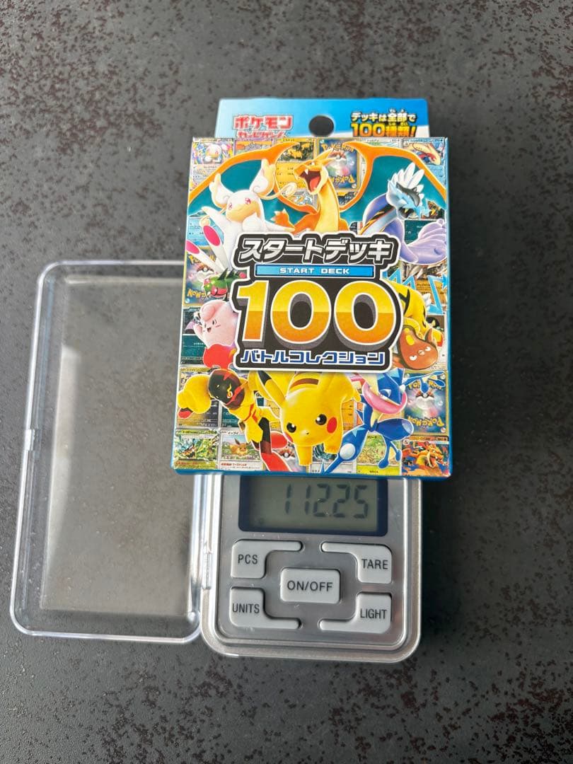 112.25g ポケモンカードゲーム スタートデッキ100 価格上限1