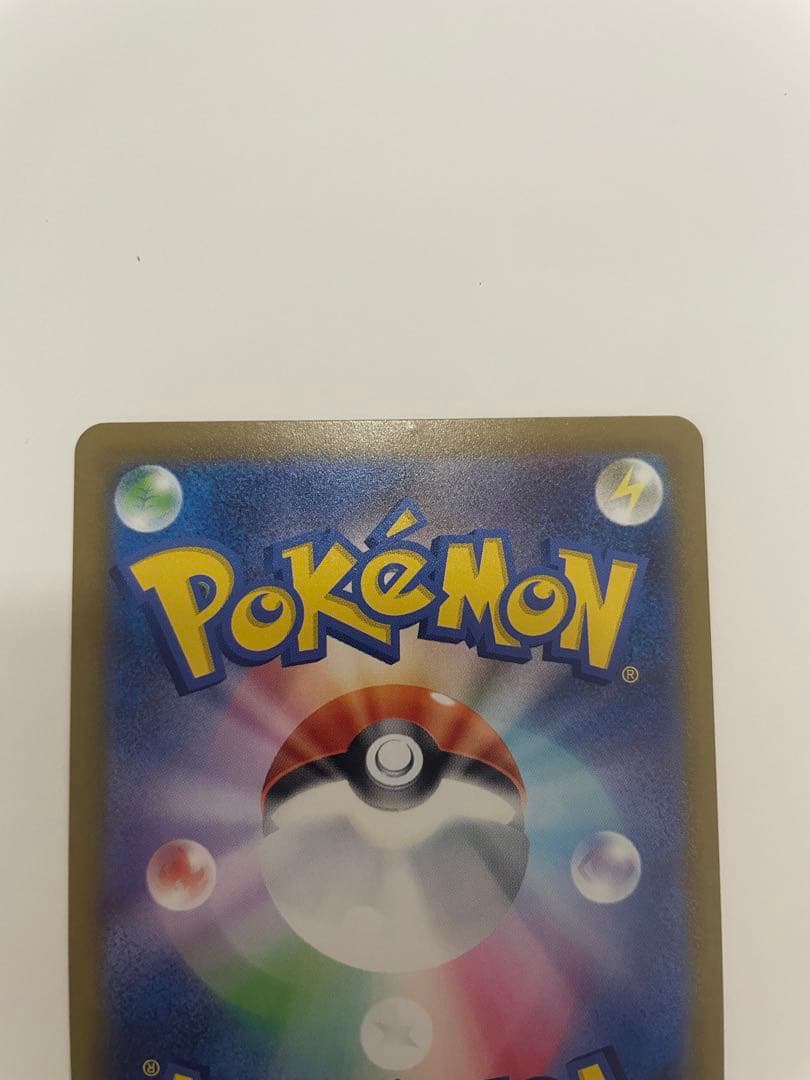 に*う様 メガカイリューex SAR ポケモンカード　MEGAドリームex