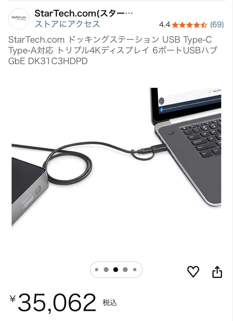 Startech ドッキングステーション 6ポート DK31C3HDPD