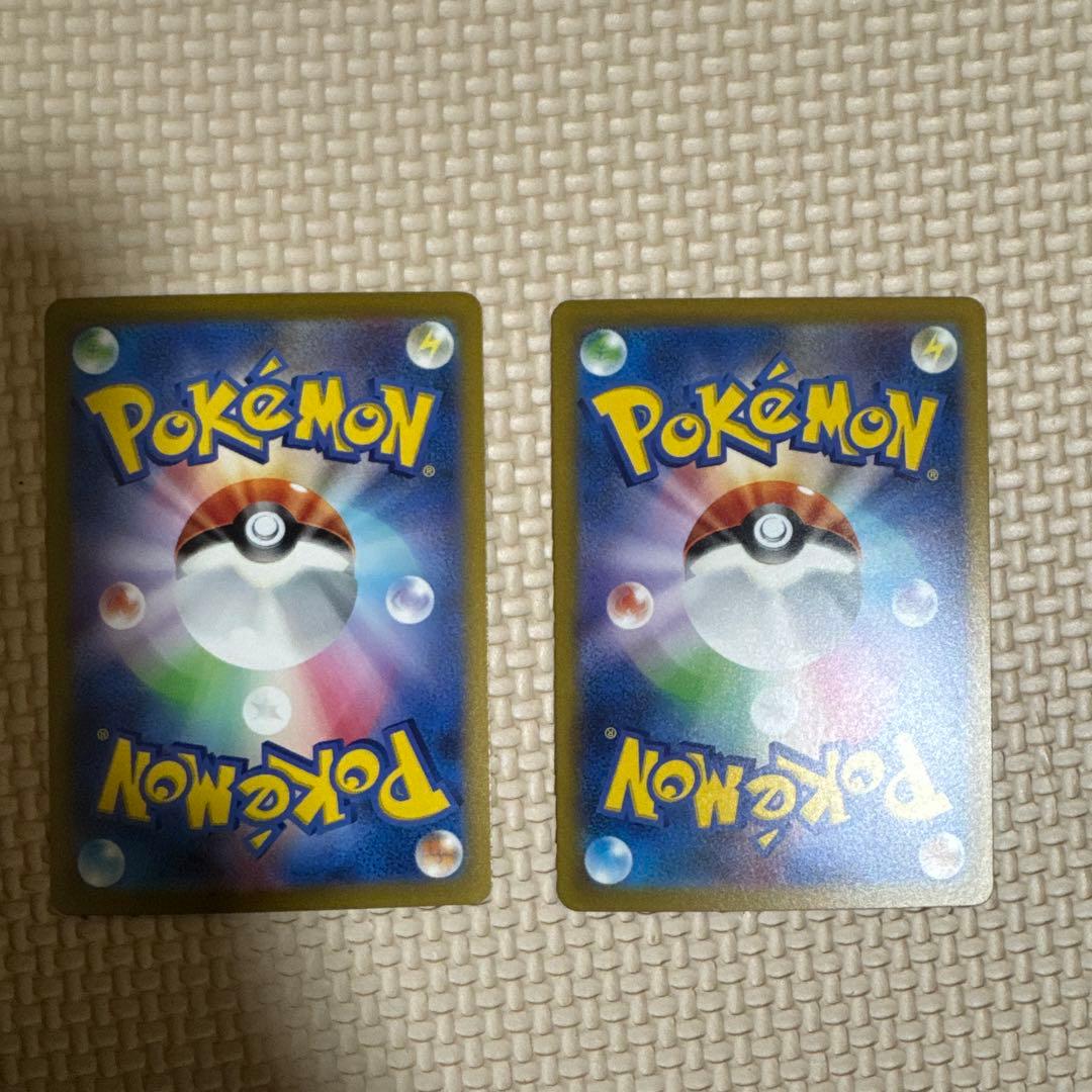 エリカの招待 SAR SV2a ポケモンカード151 206/165 2枚