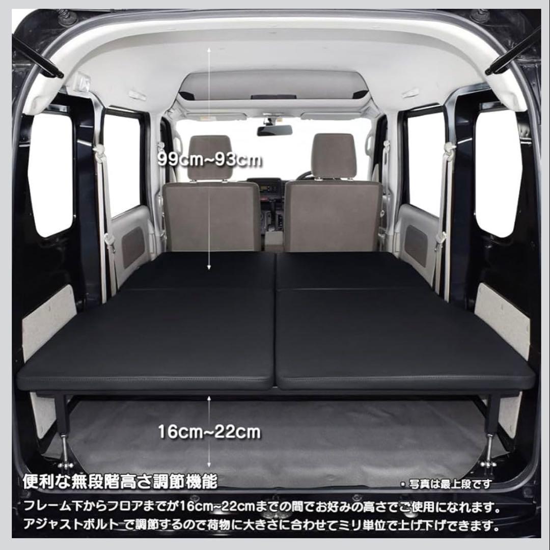 17エブリィ　ベットキット