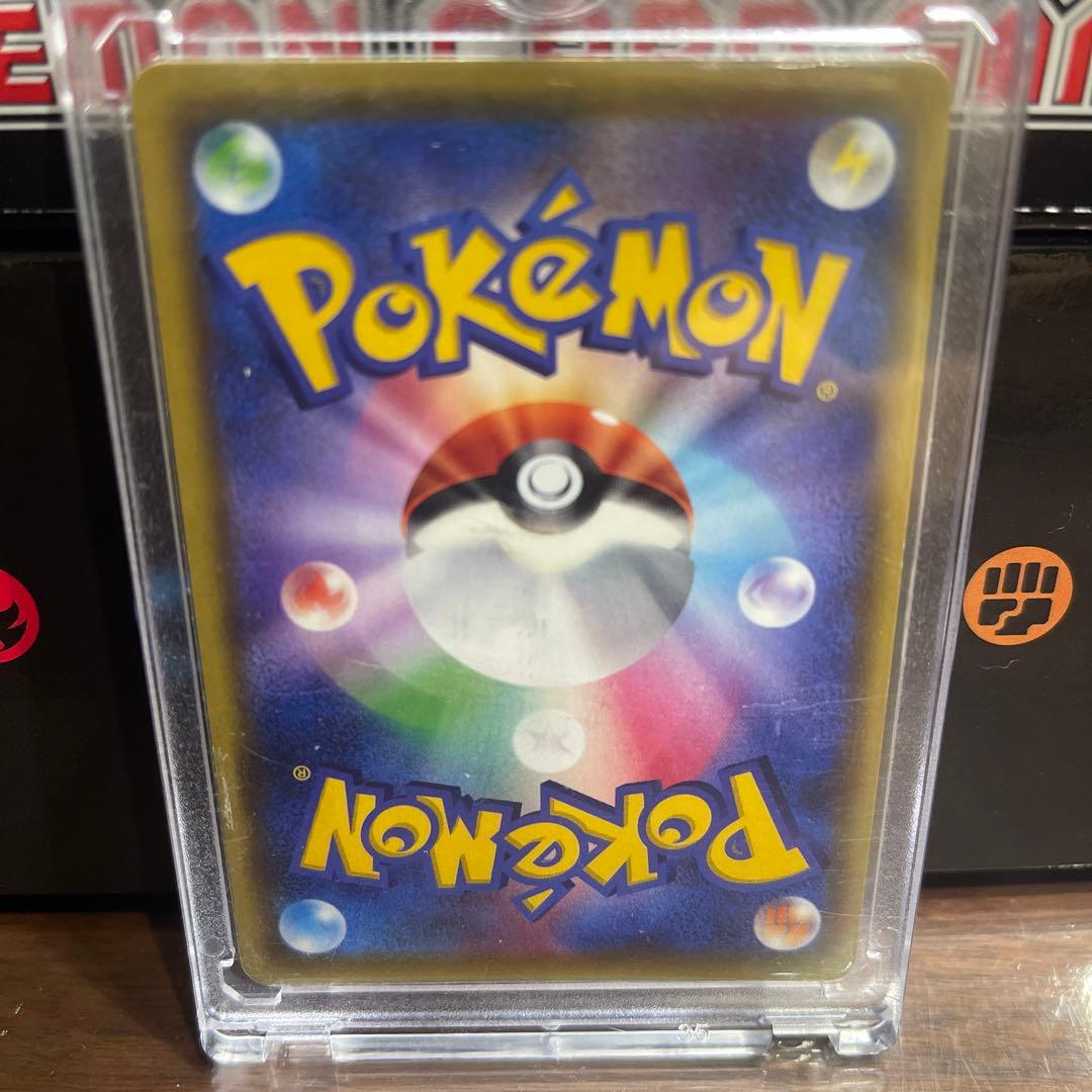 ピカチュウVMAX HR S4 仰天のボルテッカー 114/100