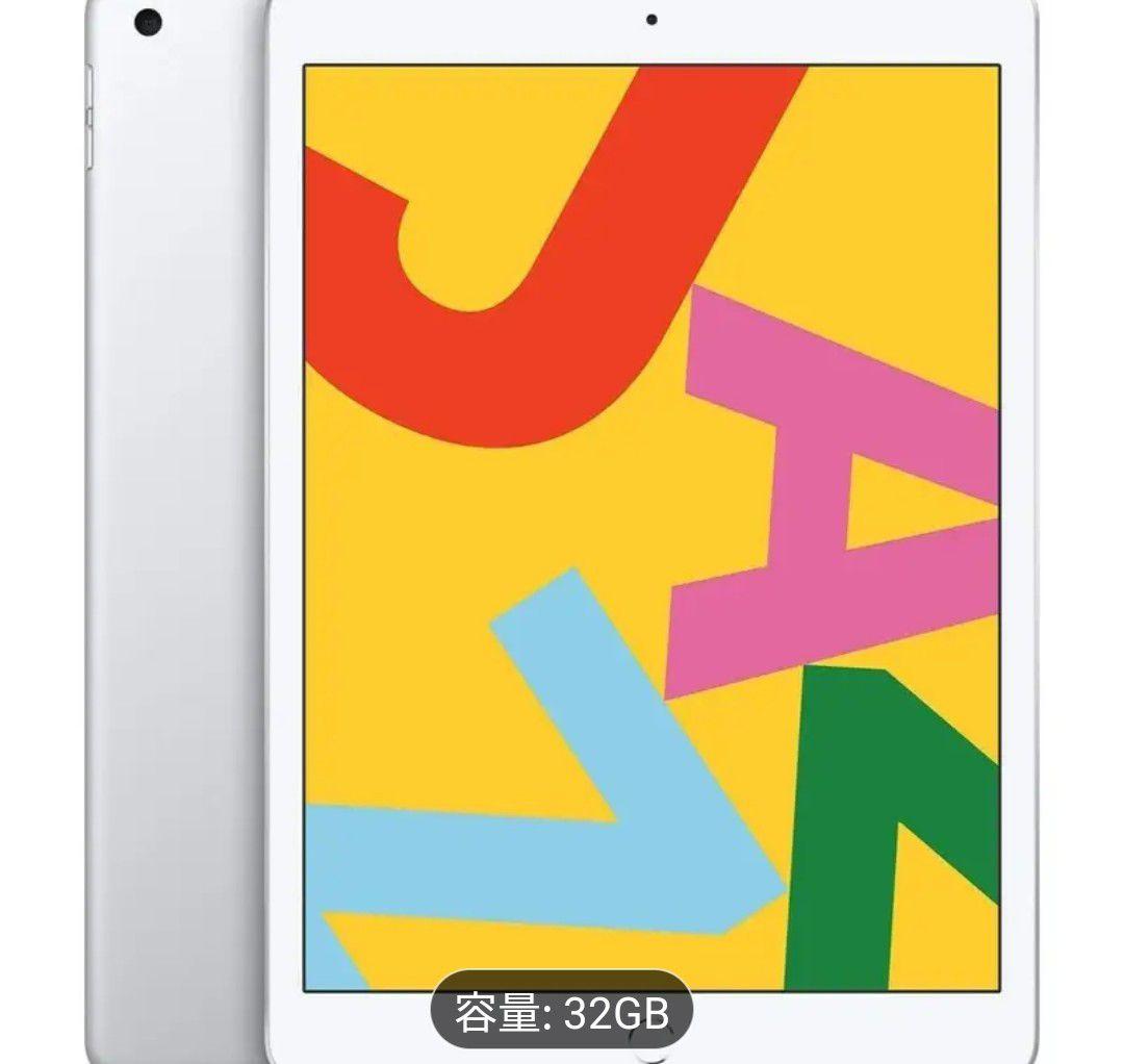 整備済み　ipad 7世代シルバー　32GB
