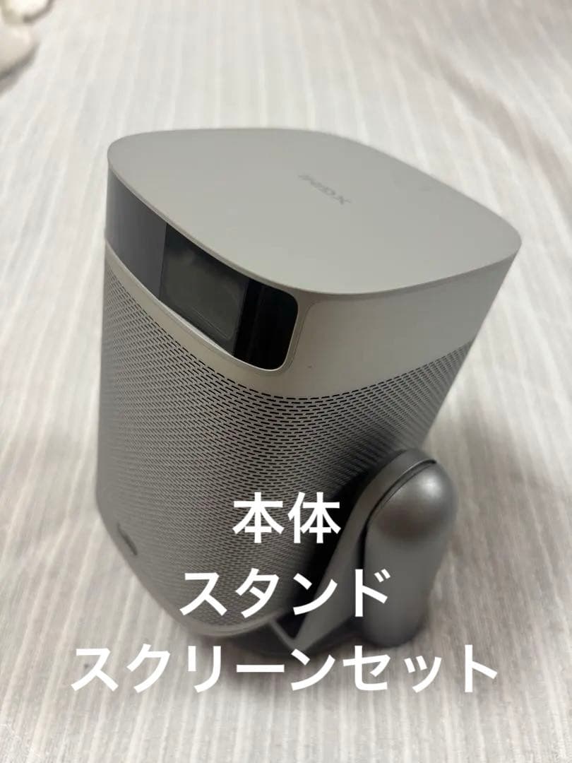 XGIMI Mogo2 プロジェクター　マルチアングルスタンド　スクリーン