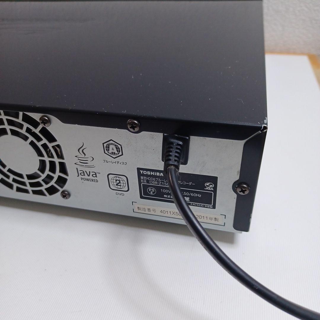 TOSHBA REGA ブルーレイレコーダー（DBR-Z150）