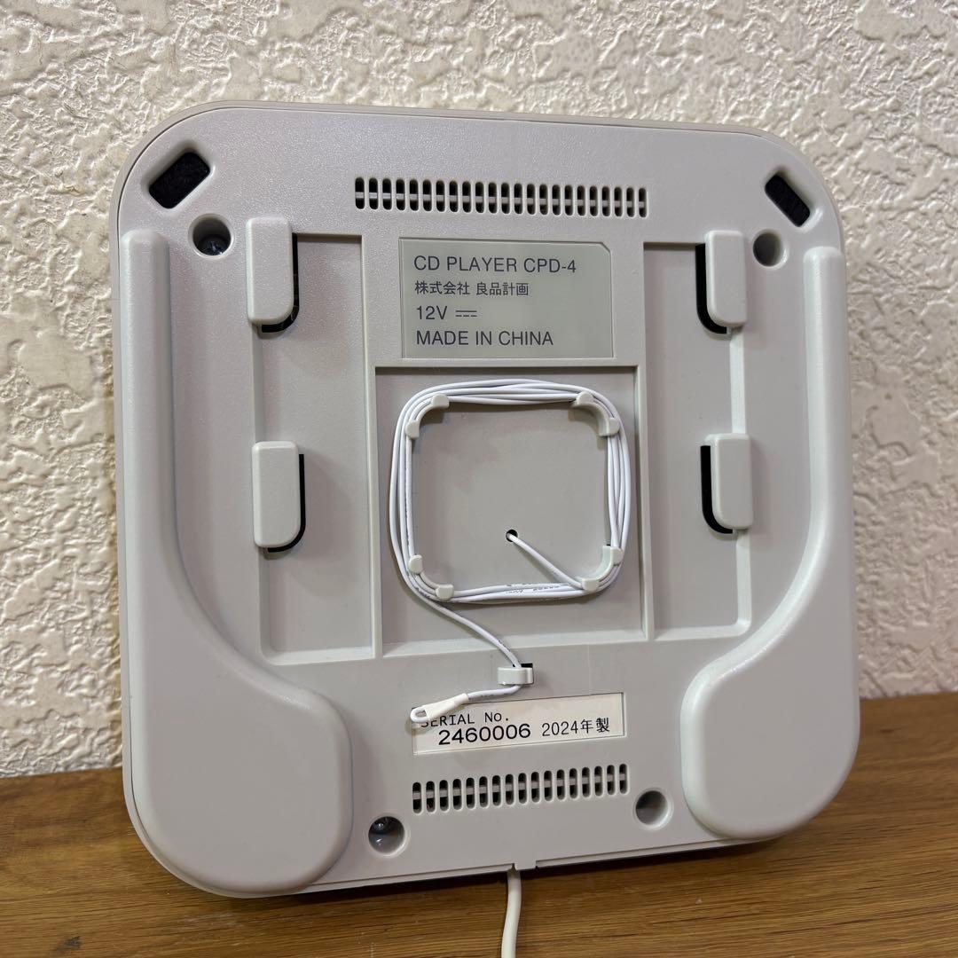 無印良品 CDプレーヤー CPD-4 スタンド付
