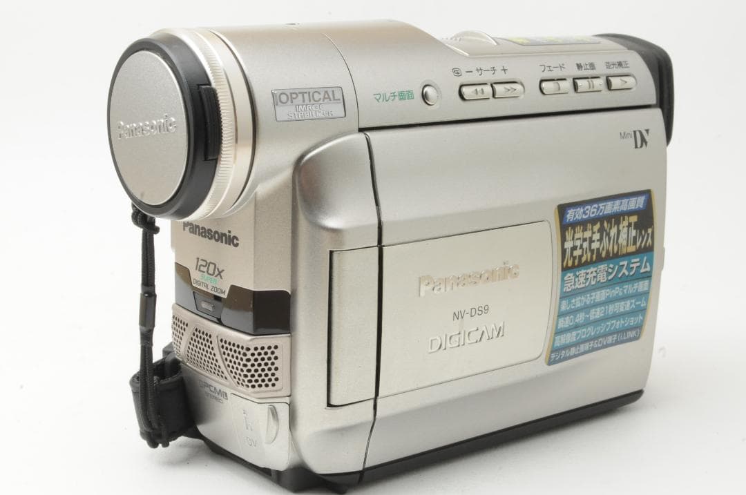Panasonic パナソニック NV-DS9 デジタルビデオカメラ