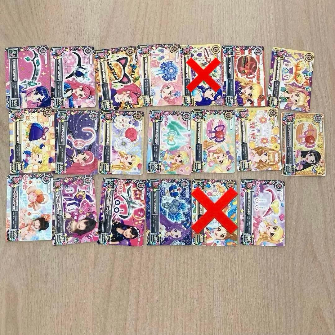 アイカツカード アイカツ まとめ売り