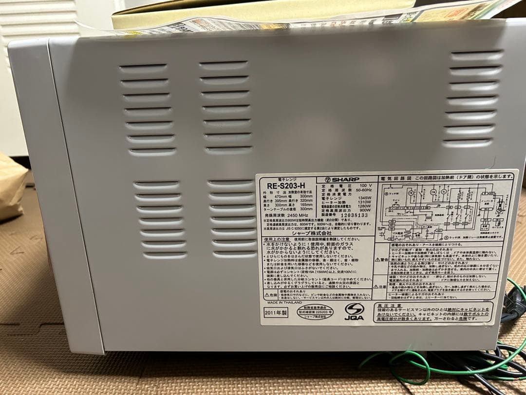 SHARP 900W オーブンレンジ ホワイト