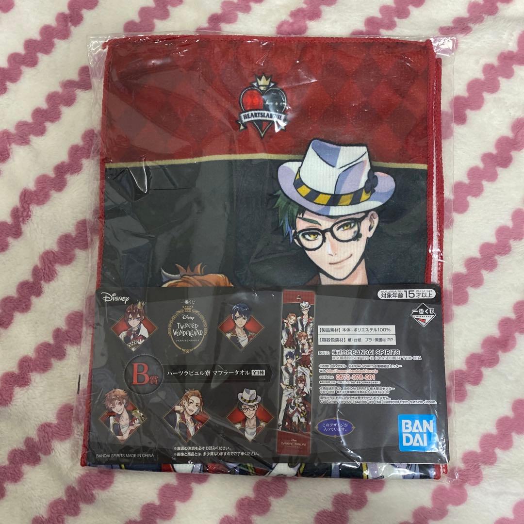 ツイステ ツイステッドワンダーランド カード マフラータオル