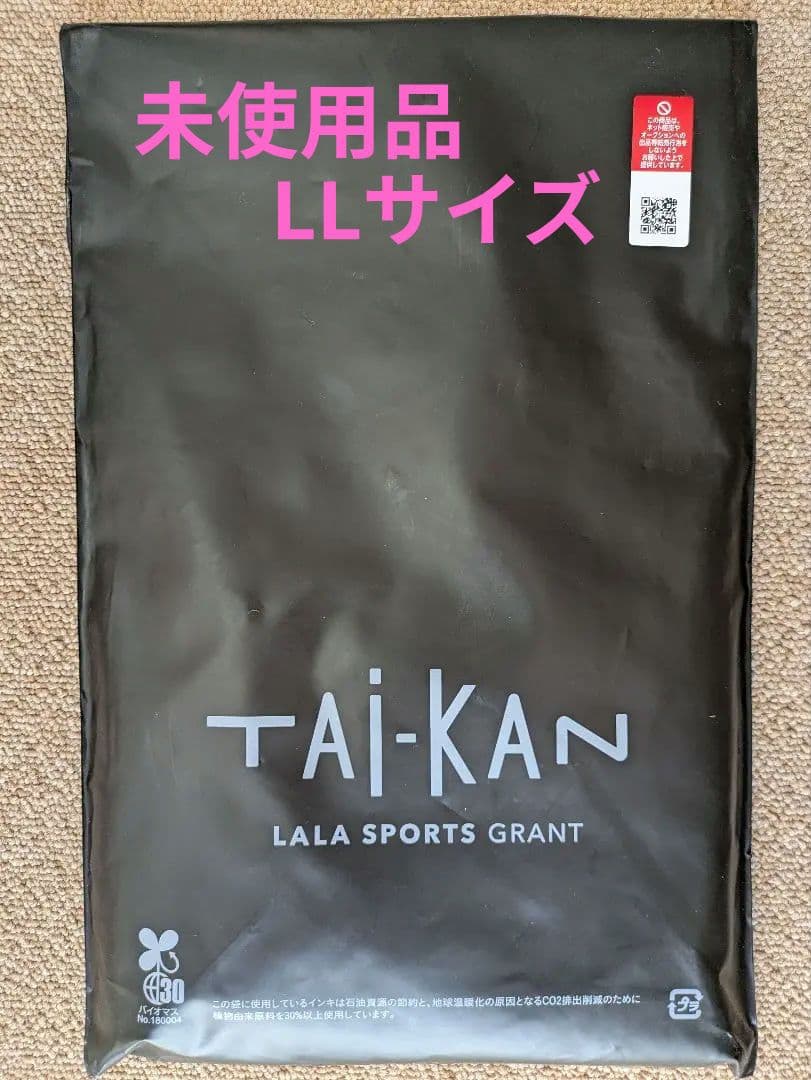 未使用品　LALA SPORTS GRANT　TAI-KAN Spats　 LL