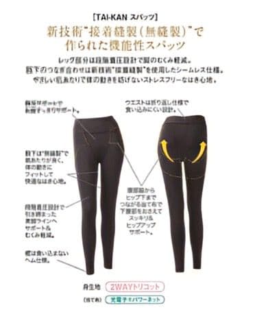 未使用品　LALA SPORTS GRANT　TAI-KAN Spats　 LL