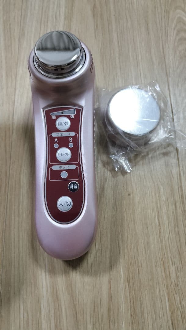 アイビー化粧品 スーパーソニック