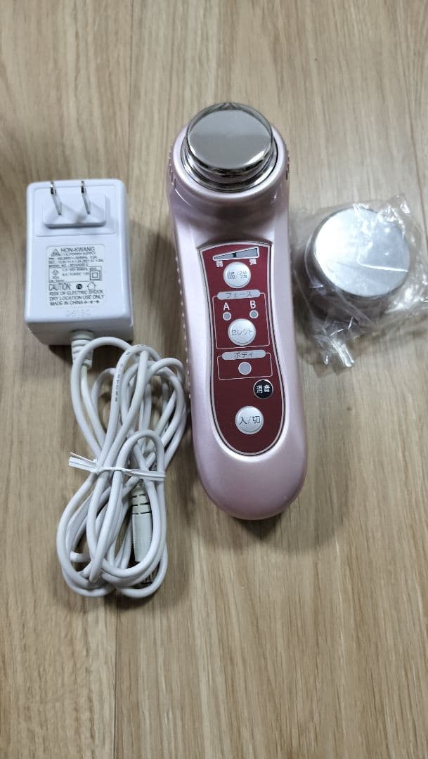 アイビー化粧品 スーパーソニック