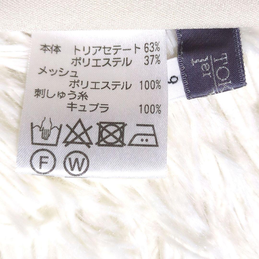 【専用】TOKUKO 1er VOL　前開き チュニック　羽織物　動物　刺繍