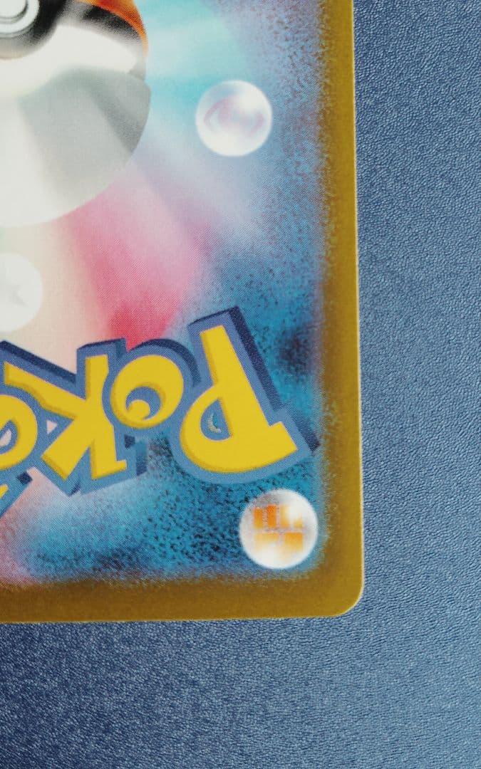 ロケット団のミュウツーex MEGAドリームex収録