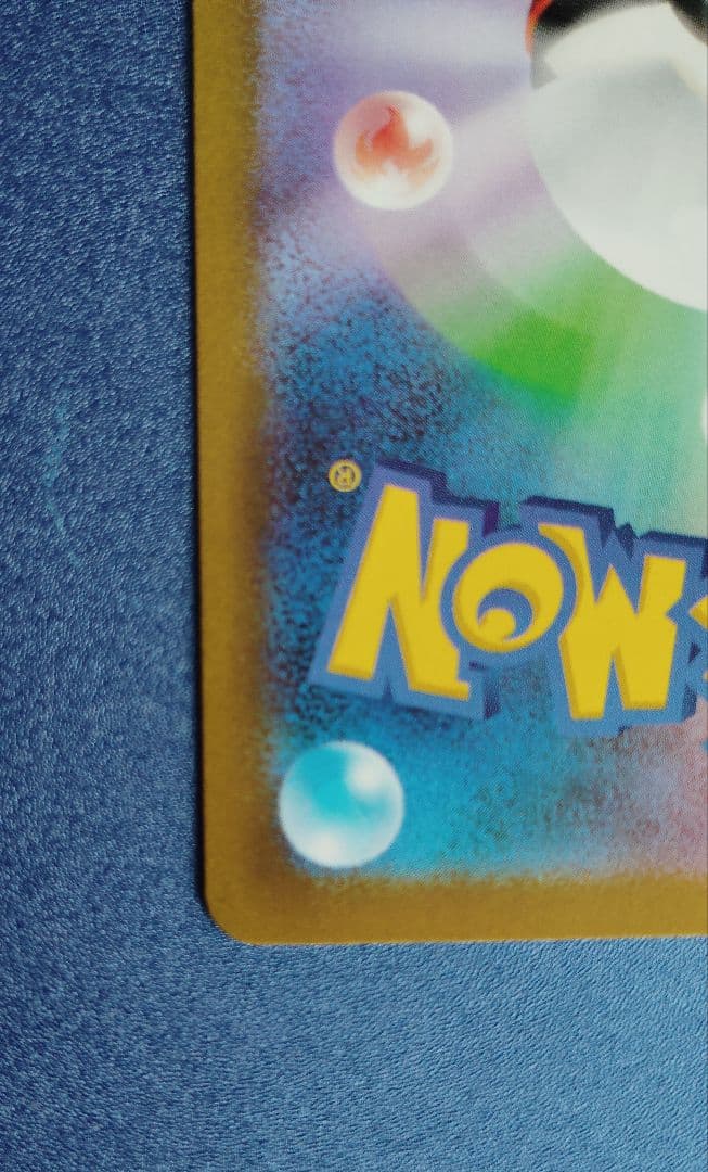 ロケット団のミュウツーex MEGAドリームex収録