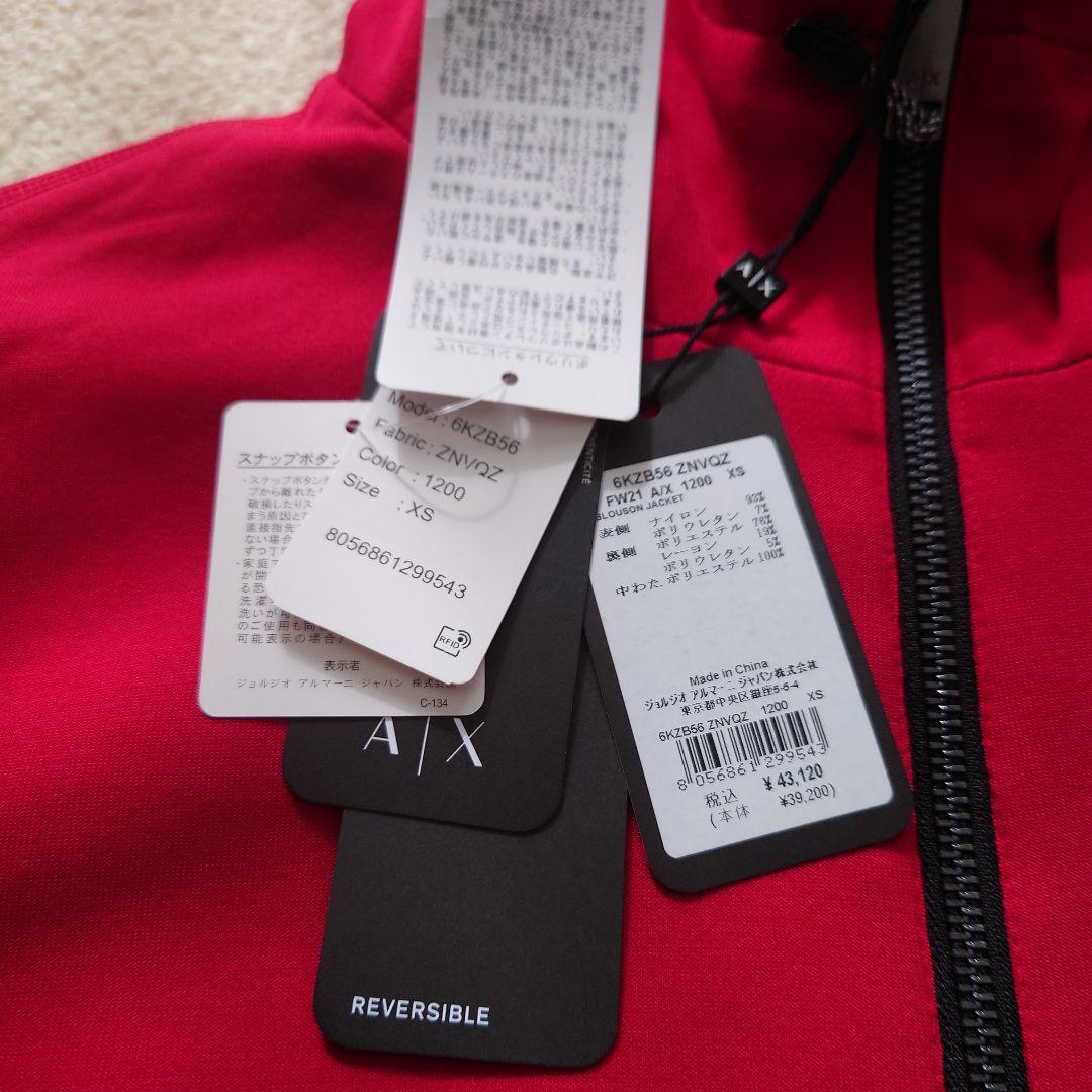 ARMANI EXCHANGE アルマーニエクスチェンジ パーカー 新品未使用