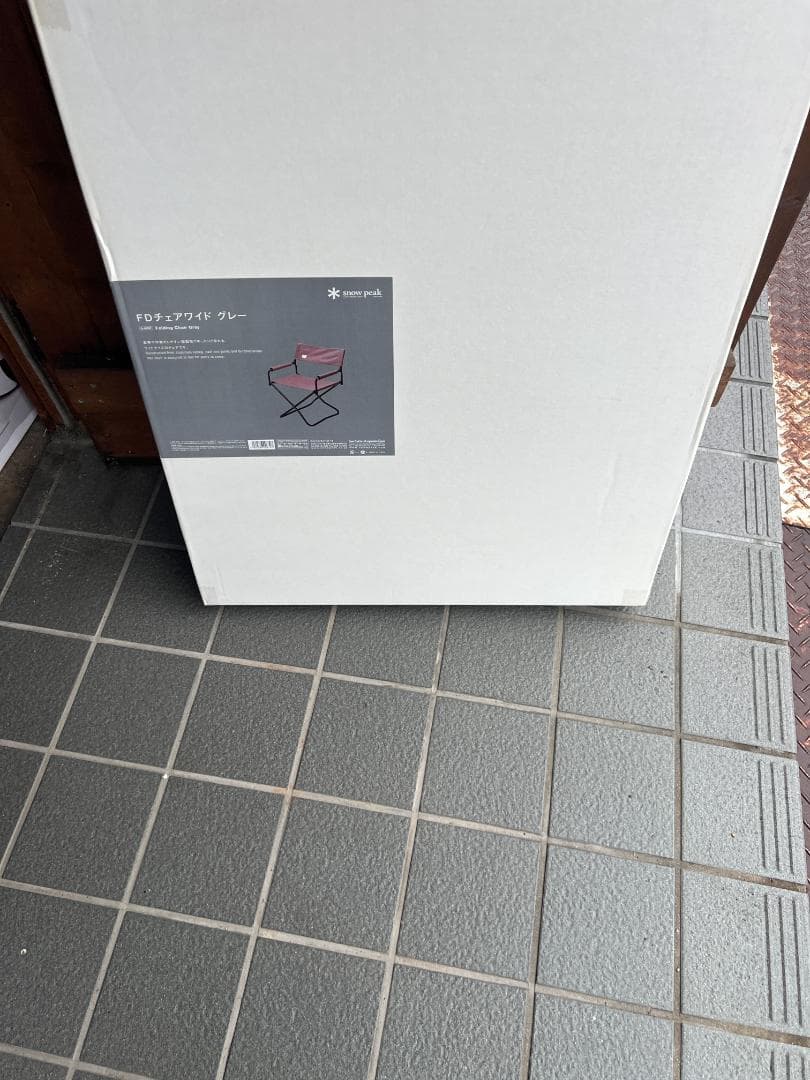 （新品）FDチェアワイド グレー LV-077GY（A)