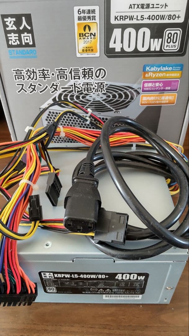 PCデビューに/Ryzen3 3100 gtx1050ti 玄人志向400W