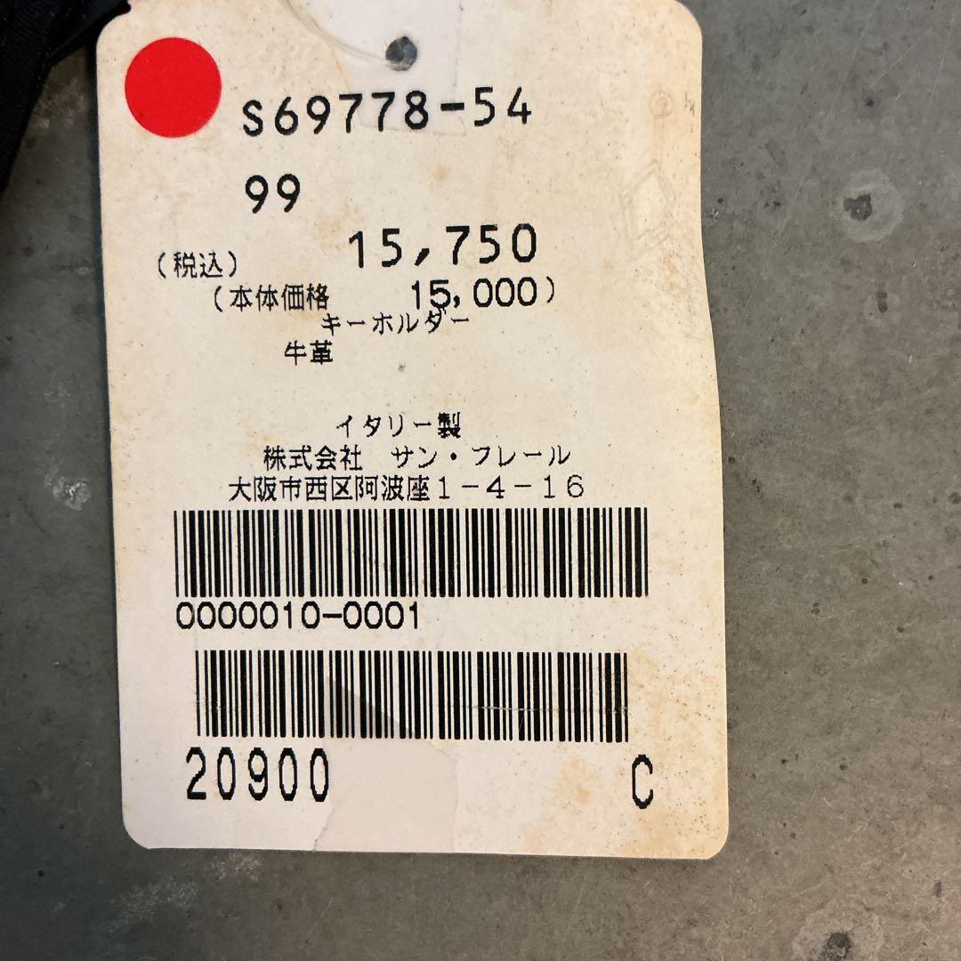 2009FW アーカイブ／　ラフシモンズ　／　ミラーキーリング