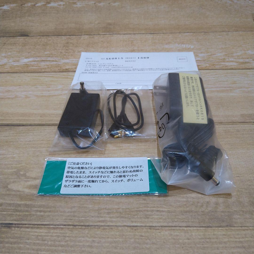 エムズ　アンプ内蔵型波動スピーカー「スケルトン」新品未使用　メーカー3年保証付