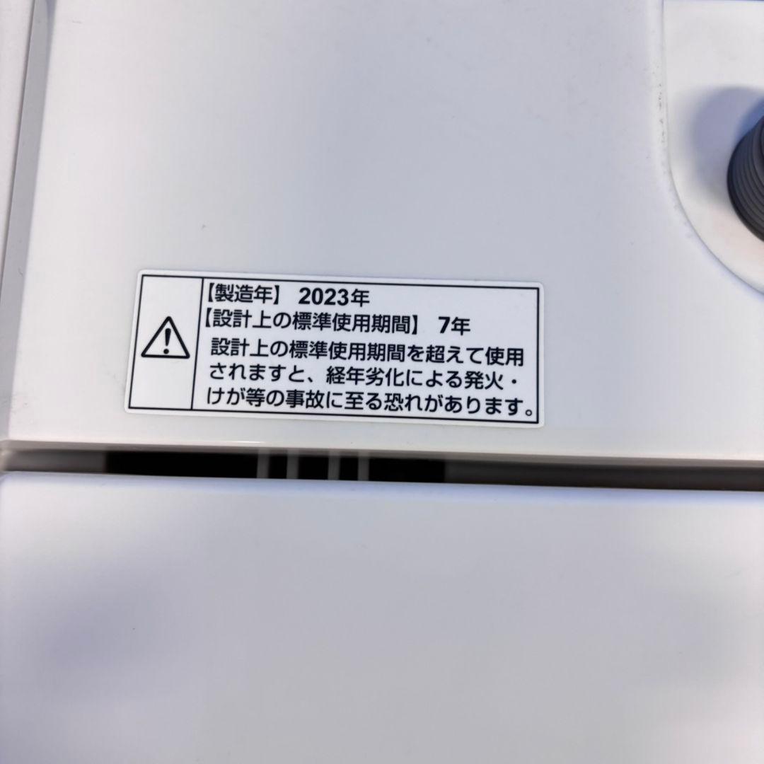 673 23~24年製　冷蔵庫　洗濯機　セット　小型　一人暮らし　ホワイト