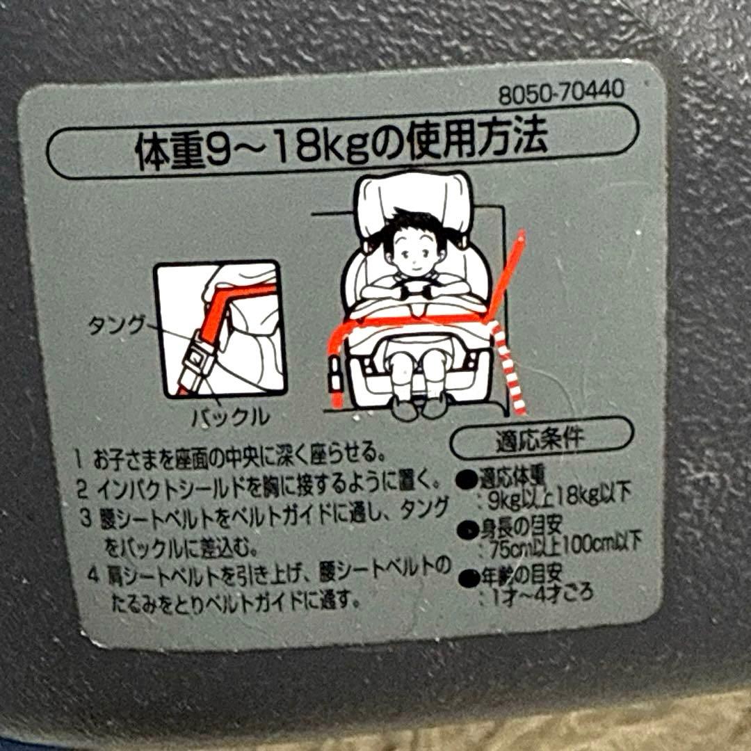 『廃盤品 希少‼︎』　RECARO レカロ ジュニアシート スタート アールワン