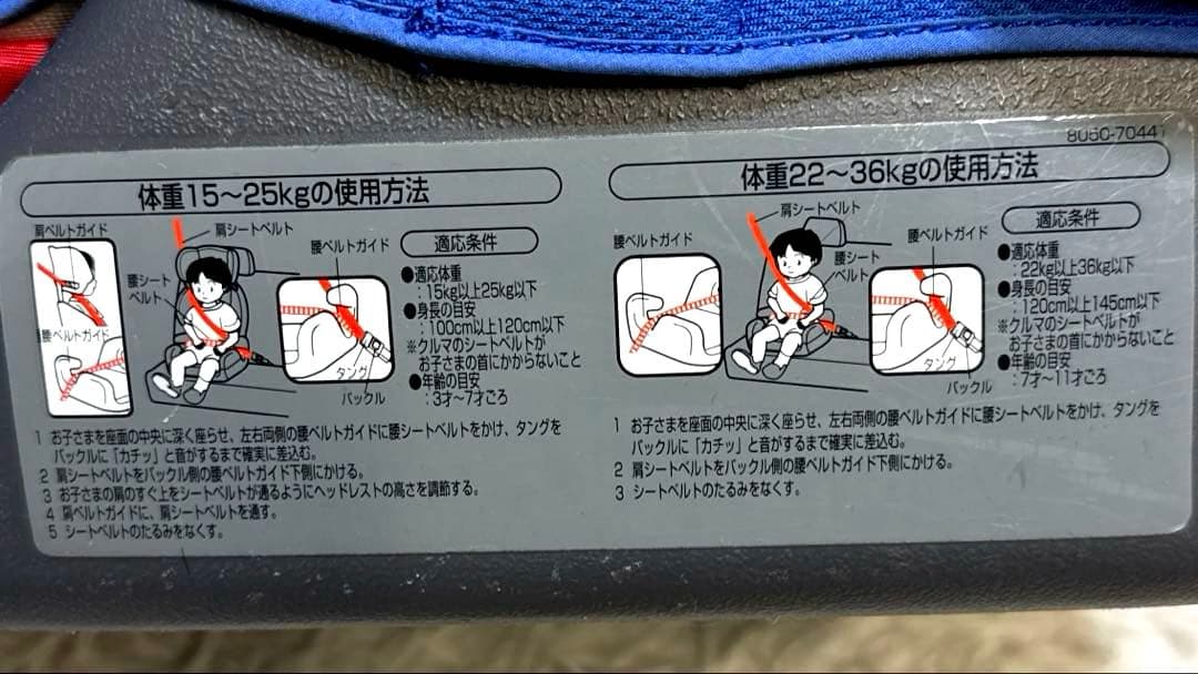 『廃盤品 希少‼︎』　RECARO レカロ ジュニアシート スタート アールワン