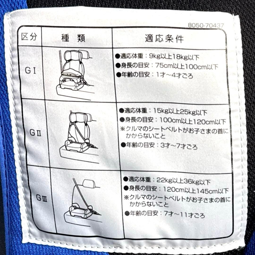 『廃盤品 希少‼︎』　RECARO レカロ ジュニアシート スタート アールワン