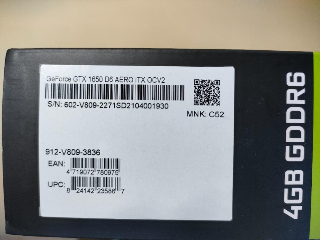 グラフィックボード・グラボ・ビデオカード MSI GeForce GTX 1650 AERO ITX OCV2