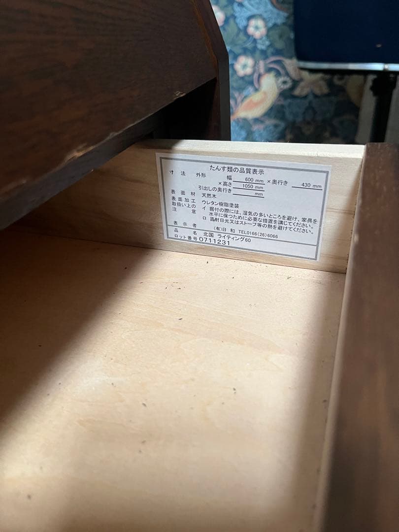 ライティングチェスト デスク インテリア アンティーク 昭和レトロ インテリア