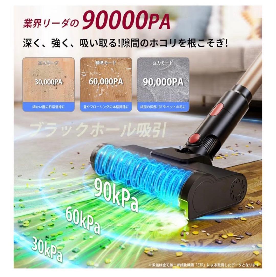 【新品】コードレス掃除機 軽量 サイクロン式 スティッククリーナー バッテリー