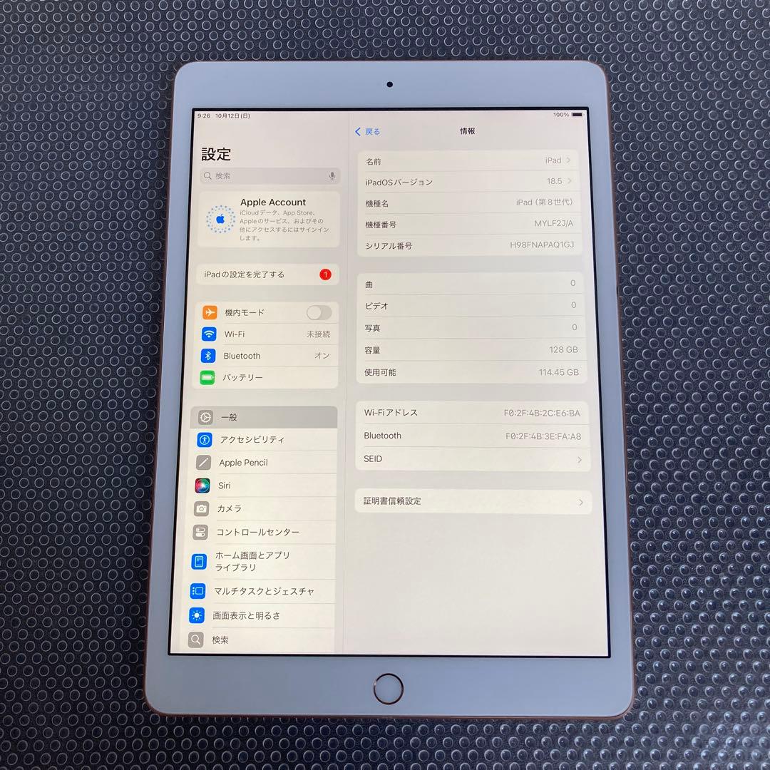 2783【早い者勝ち】iPad8 第8世代 128GB WIFIモデル☆