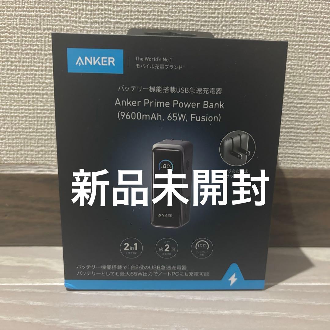 スマホアクセサリー Anker PrimePowerBank 9600mAh 65W Fushion