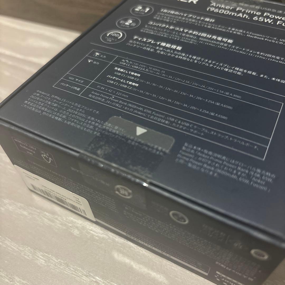 スマホアクセサリー Anker PrimePowerBank 9600mAh 65W Fushion