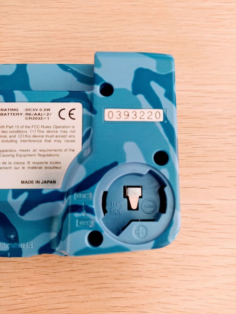 NEO GEO POCKET ネオジオポケットカラー 迷彩カラー