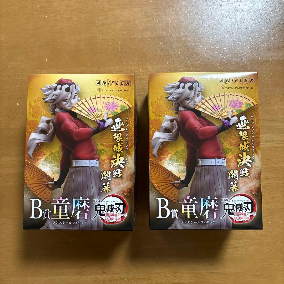 アニプレックスオンラインくじ　B賞　童磨ノンスケールフィギュア