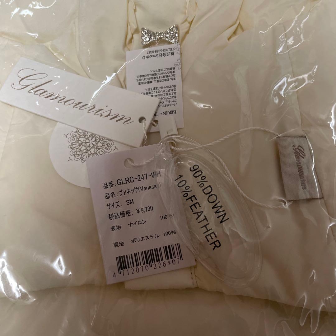 ホワイト 雪の結晶刺繍 犬服　SM