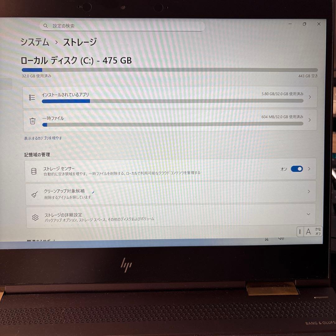 ☆美品☆ HP Spectre x360 第8世代 i7-8550U SSD