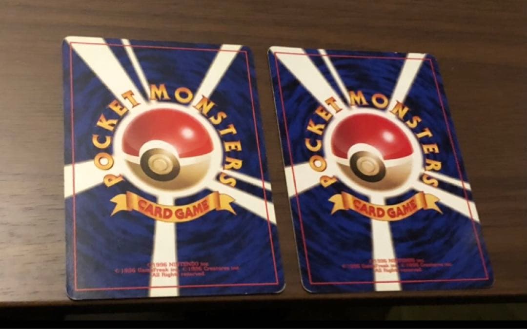 ポケモンカード ポケカ 旧裏 初版 マークなし 良品 まとめ 95種 おまけ