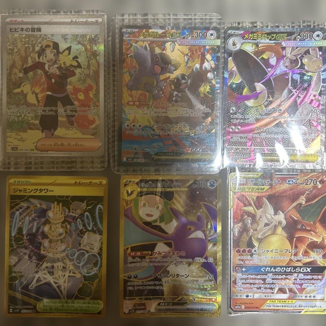 ポケモンカード まとめ売り 引退品