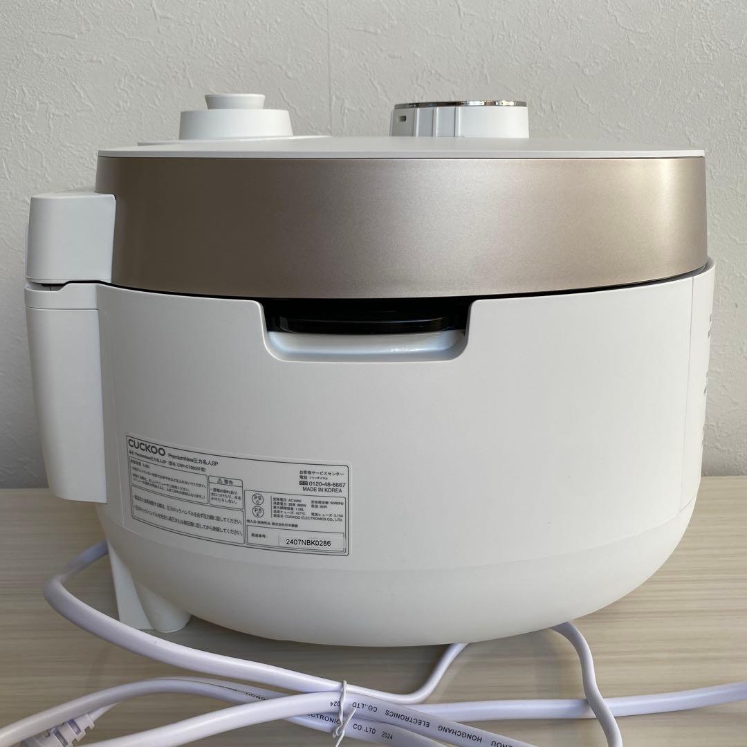 【CUCKOO】圧力名人　Premium 発芽酵素玄米炊飯器　圧力炊飯　無圧炊飯