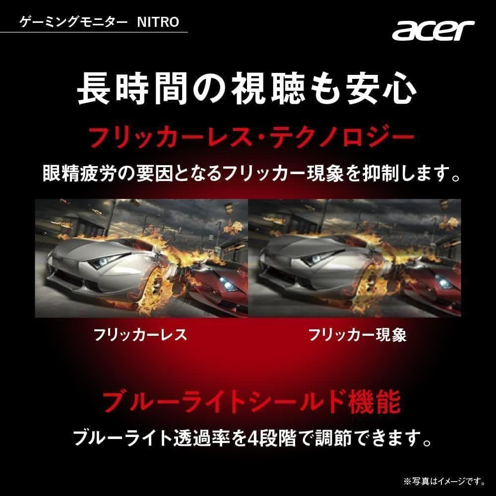 Acer モニター Nitro XZ306 CXwmiiiphx 29.5インチ