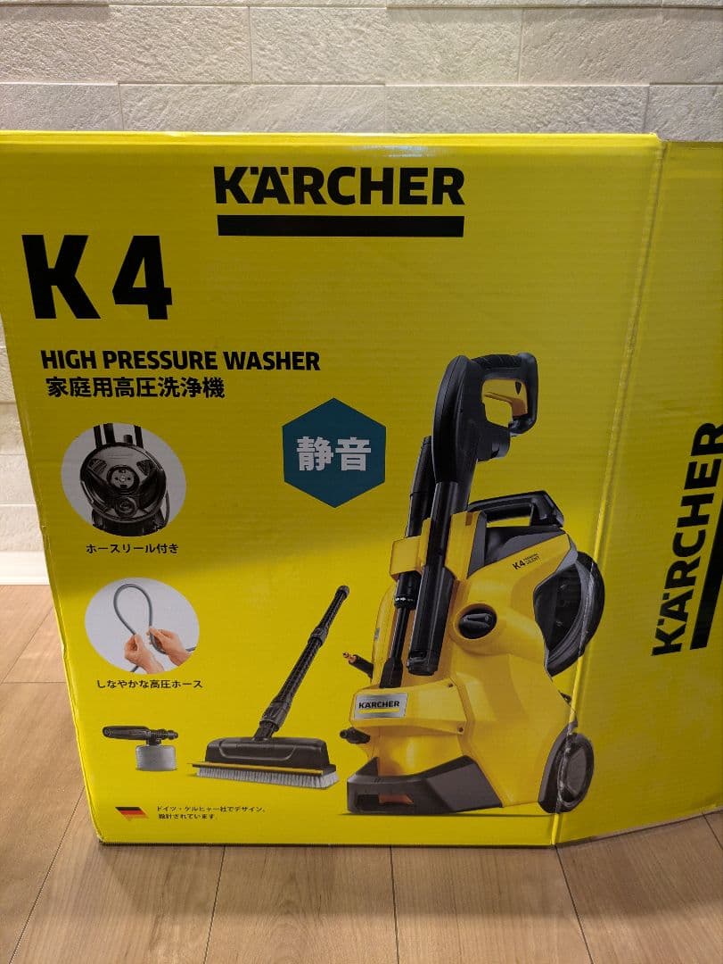 Karcher 高圧洗浄機K4 プレミアム サイレント 本体　50Hz