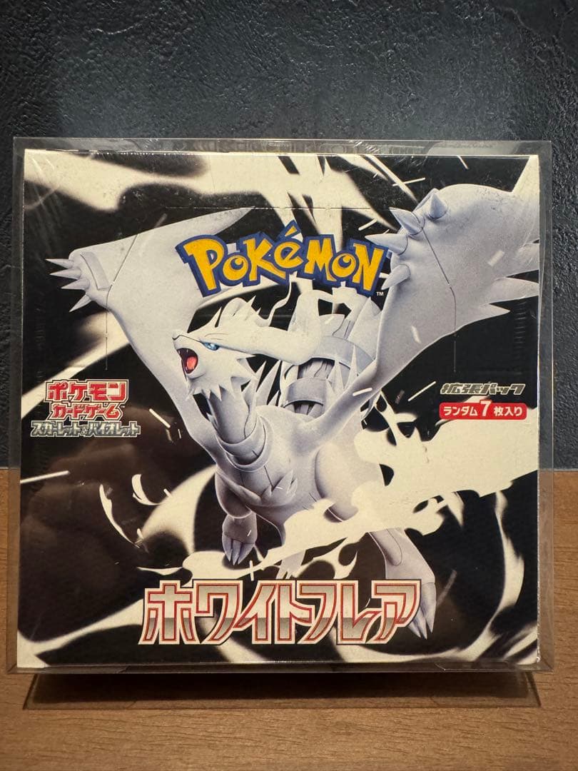 ポケモンカードゲーム ホワイトフレア バトルパートナーズ　シュリンク付き
