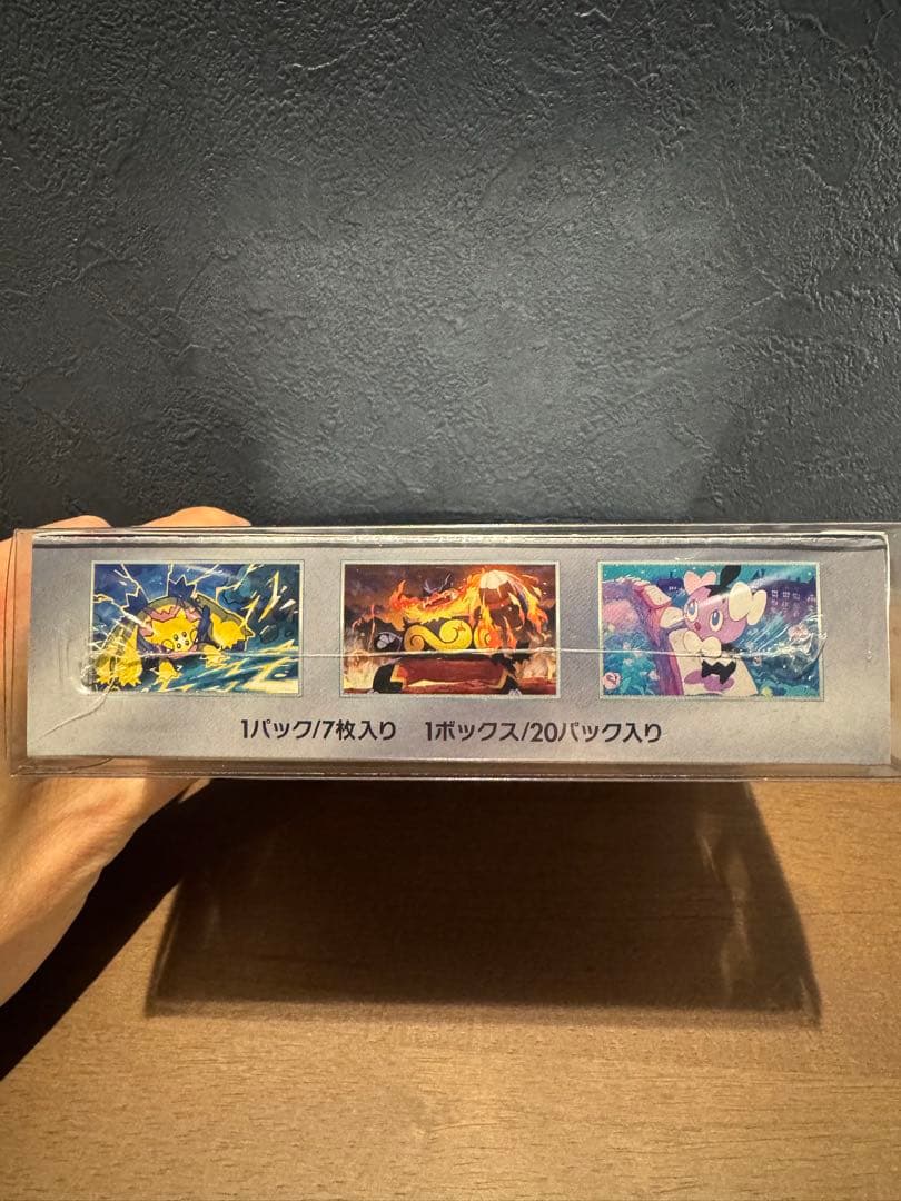 ポケモンカードゲーム ホワイトフレア バトルパートナーズ　シュリンク付き