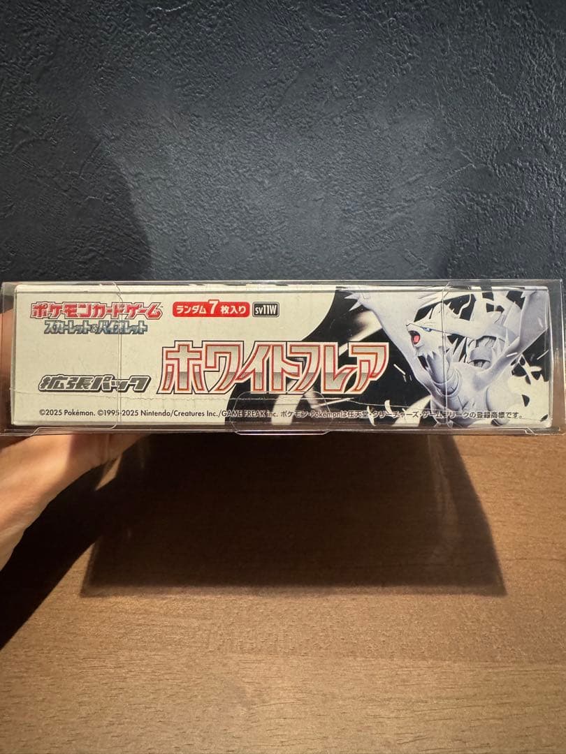 ポケモンカードゲーム ホワイトフレア バトルパートナーズ　シュリンク付き